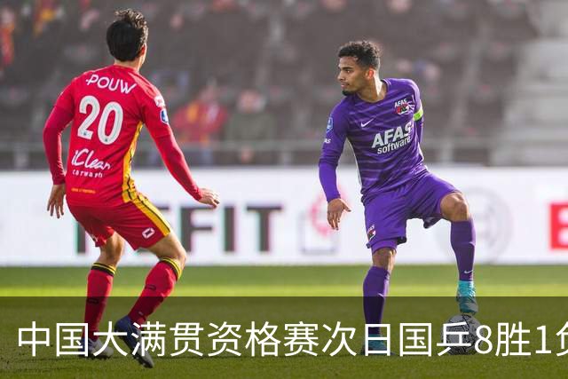 中国大满贯资格赛次日国乒8胜1负 杨屹韵输内战