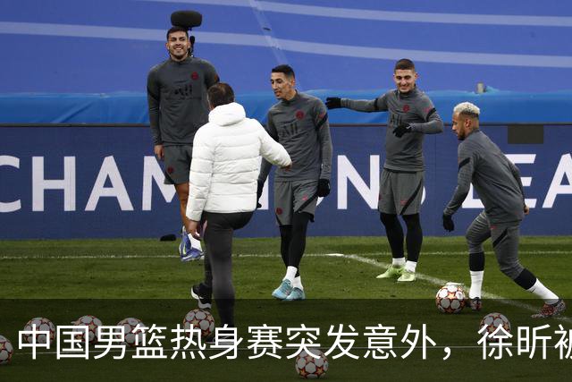 中国男篮热身赛突发意外，徐昕被队友误伤倒地疼痛难忍，比赛瞬间陷入混乱局面