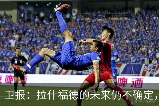 卫报：拉什福德的未来仍不确定，巴萨态度模糊、曼联要价2600万镑