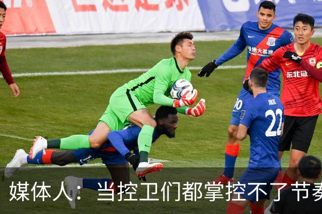 媒体人：当控卫们都掌控不了节奏时 为何不给杨瀚森更多的球权？